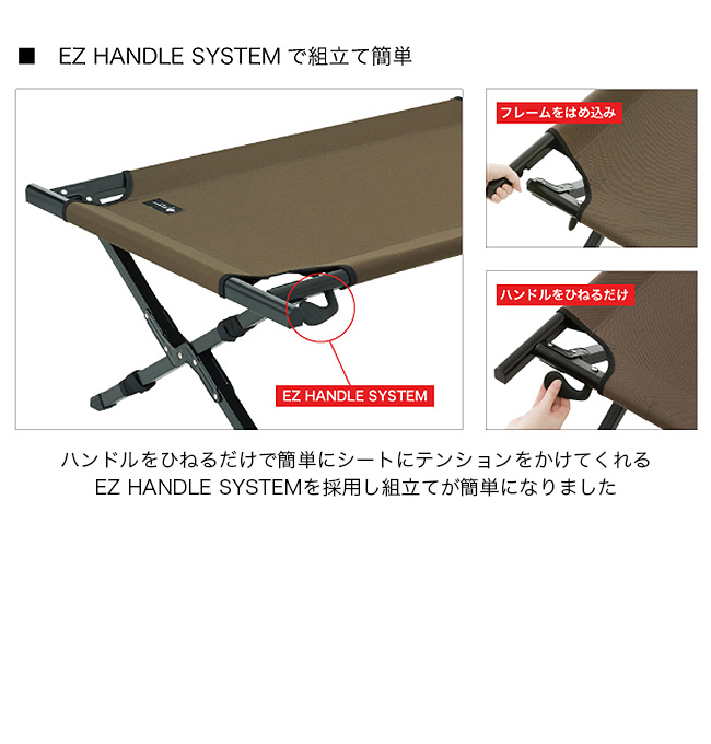 LOGOS ロゴス グランベーシック EZアッセムコット : サンデー