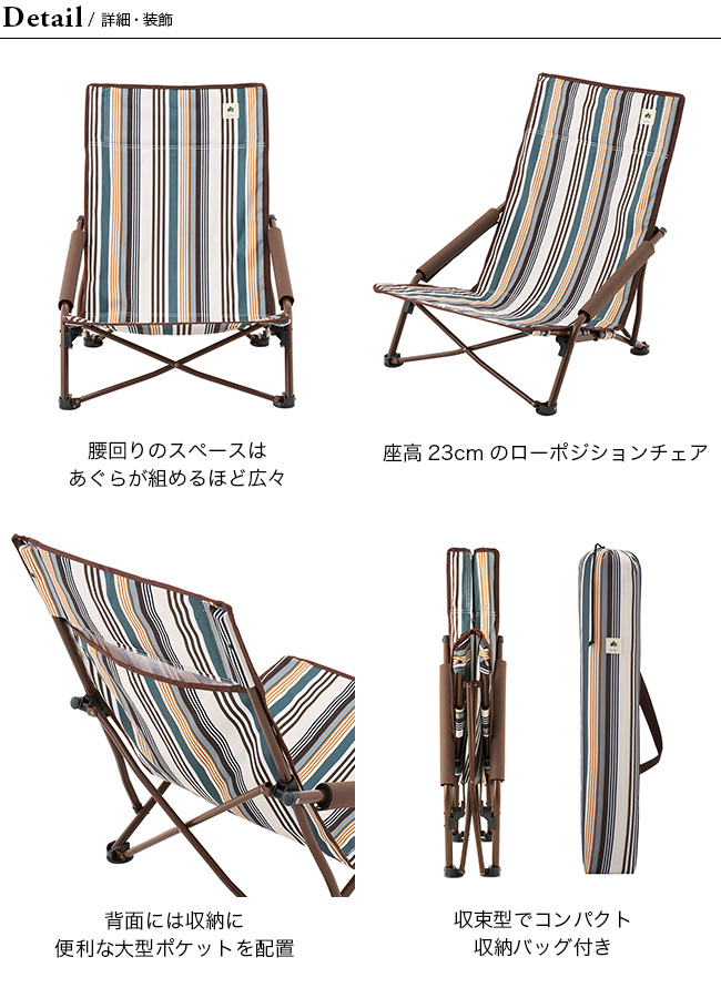 LOGOS ロゴス あぐらチェア : OutdoorStyle サンデーマウンテン