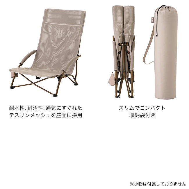LOGOS ロゴス テスリンキングあぐらチェア : OutdoorStyle