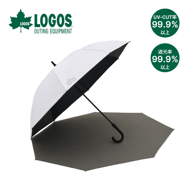 LOGOS ロゴス ソーラーブロック日傘（晴雨兼用） : OutdoorStyle