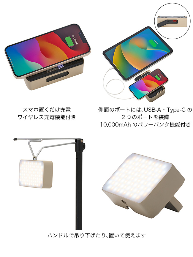 LOGOS（ロゴス） 野電パワーストックランタン1000ボックスワイヤレス