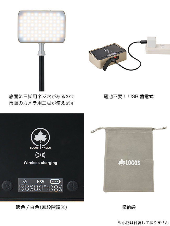 LOGOS（ロゴス） 野電パワーストックランタン1000ボックスワイヤレス