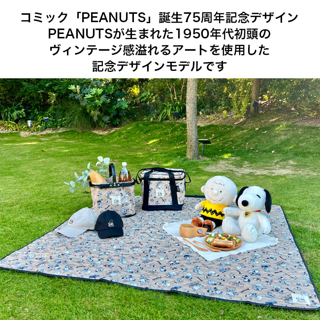 LOGOS（ロゴス） スヌーピー(PEANUTS 75years)ソフトクーラー 86001139