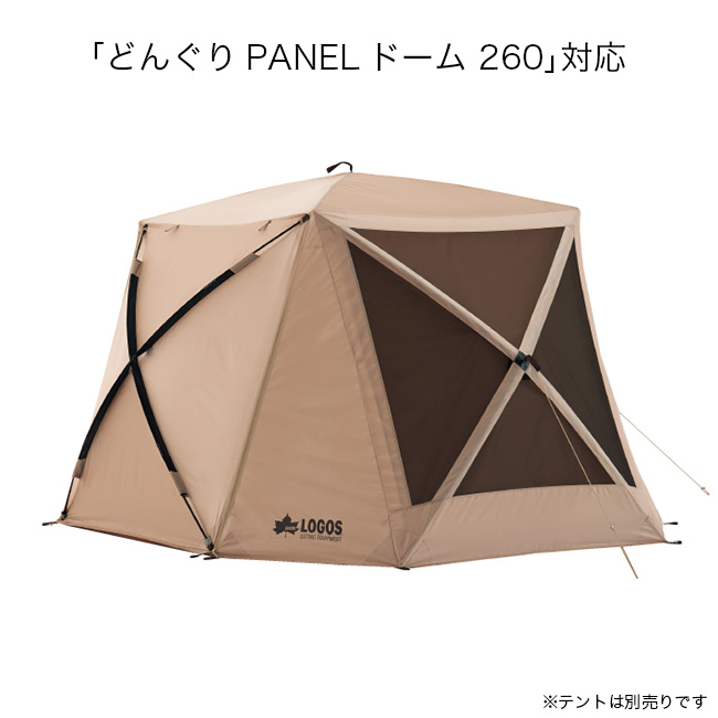 LOGOS（ロゴス） TradcanvasどんぐりPANELドーム260用グランドシートS