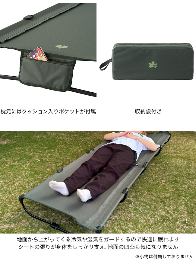 LOGOS ロゴス neos イージーセットコット 73178018 ローコット