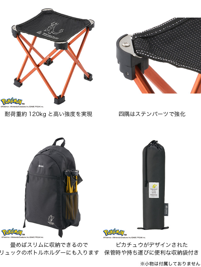 LOGOS（ロゴス） ポケモン 7075キュービックチェア ポケットモンスター