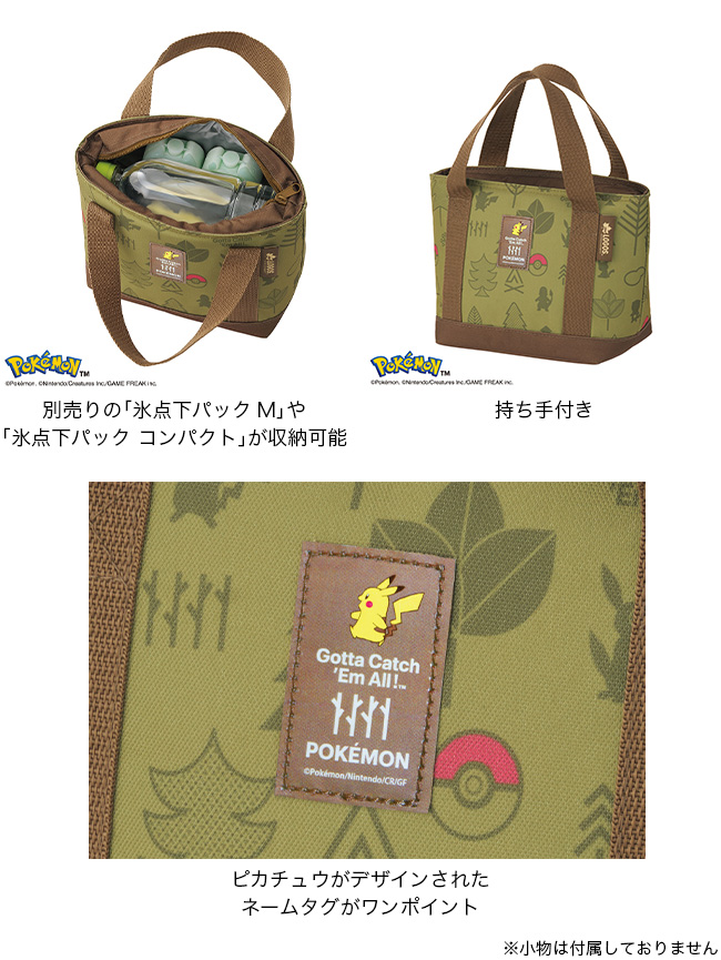 レア　未使用　LOGOS ポケモン クーラーバッグ 15L LOGOS（ロゴス） ポケモン 氷点下パック抗菌・デザインクーラー トート