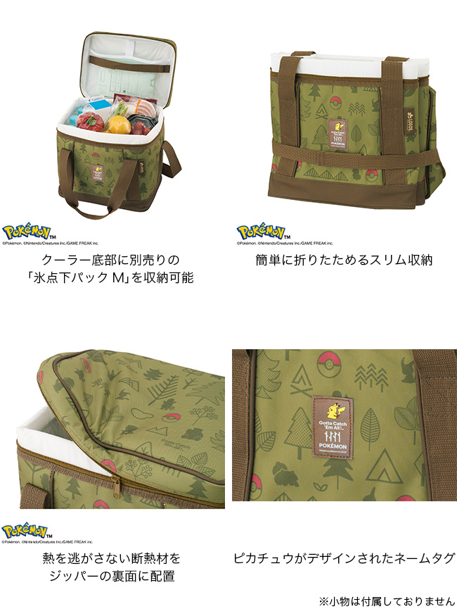 LOGOS（ロゴス） ポケモン 氷点下パック抗菌・デザインクーラーM