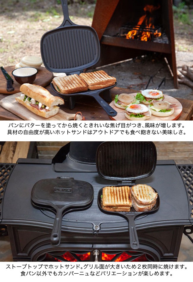 LAVA ホットサンドトースター 楽天市場】LAVA ラヴァ ホットサンドトースター 通販 LV0023