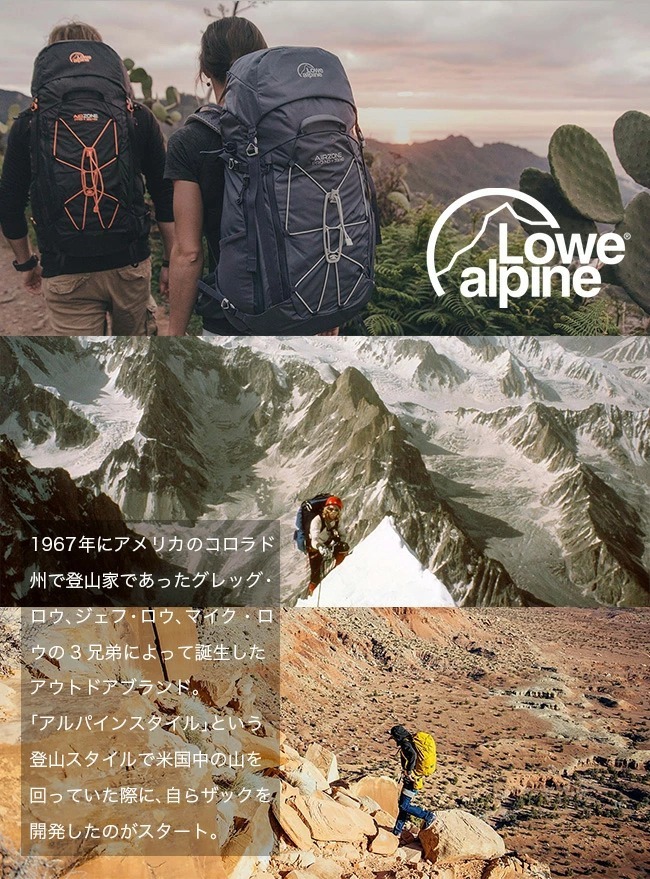 ネイビー ロウアルパイン 夏 登山 45l Outdoorstyle サンデーマウンテン 通販 Paypayモール エアゾーントレック35 45 Lowe Alpine Airzone Trek 35 45 リュック ザック ステムを Fif Fo