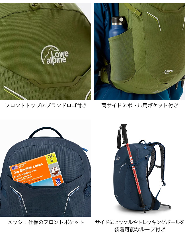Lowe alpine ロウアルパイン エアゾーンアクティブ22 FTF-17