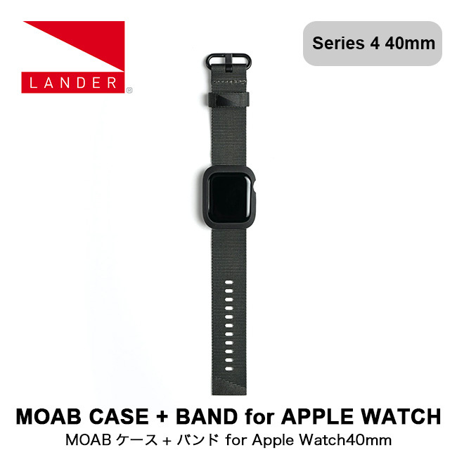 LANDER