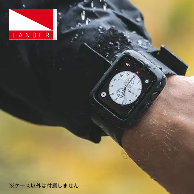 LANDER