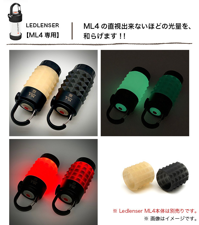 LOCKFIELD EQUIPMENT ロックフィールドイクイップメント ピラミッド