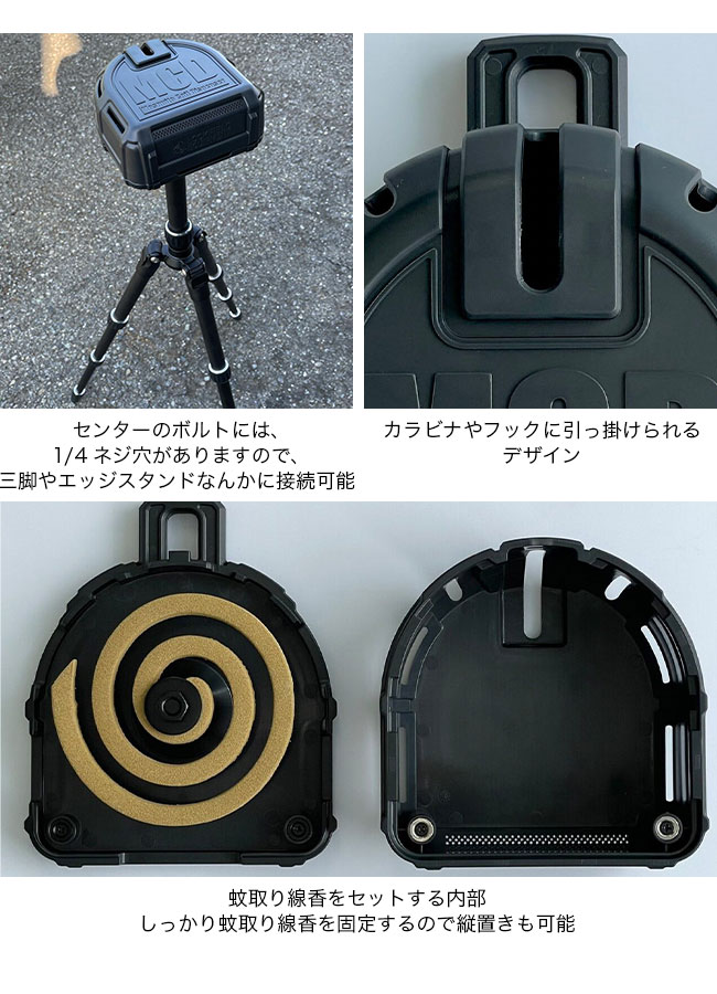 LOCKFIELD EQUIPMENT ロックフィールドイクイップメント