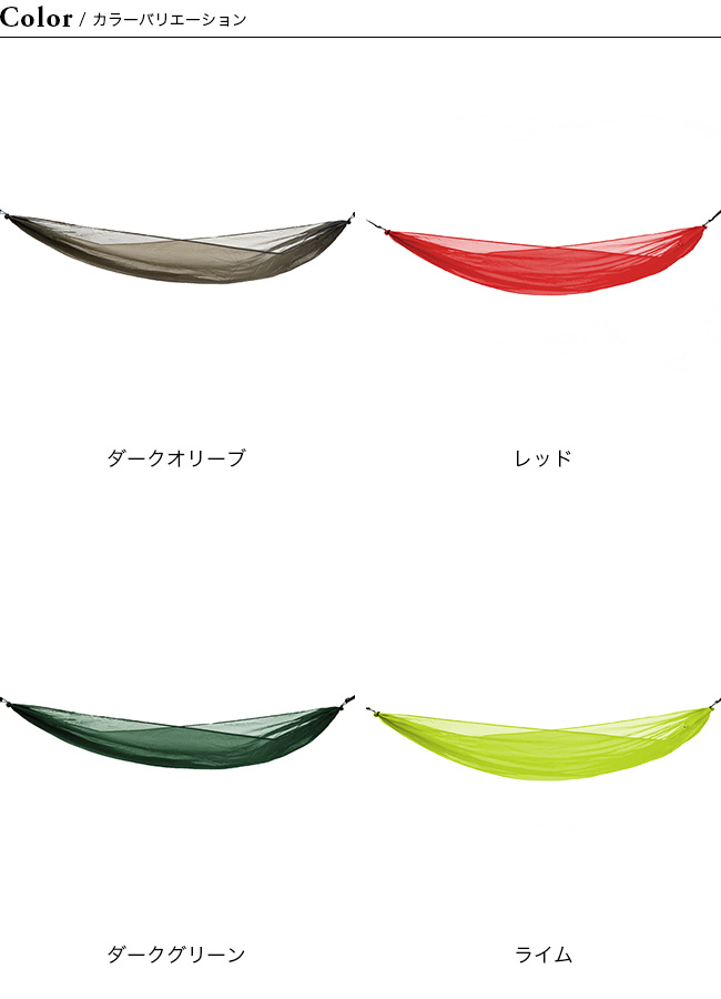 LELEKA HAMMOCK レレカハンモック エルフィハンモック+ストラップ ウィズ G-フック XL LLK-ELXL ウルトラライト仕様  耐荷重155kg