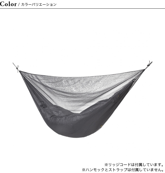 LELEKA HAMMOCK レレカハンモック ハンモックモスキートメッシュ