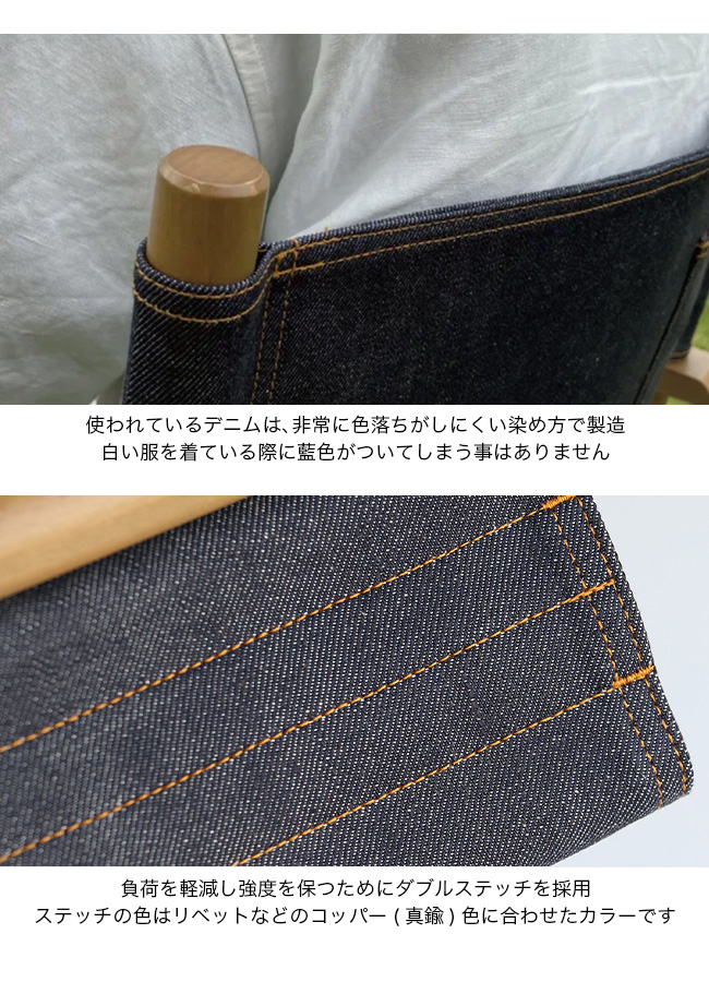LUFT（ルフト） デッキチェア デニム : OutdoorStyle サンデー
