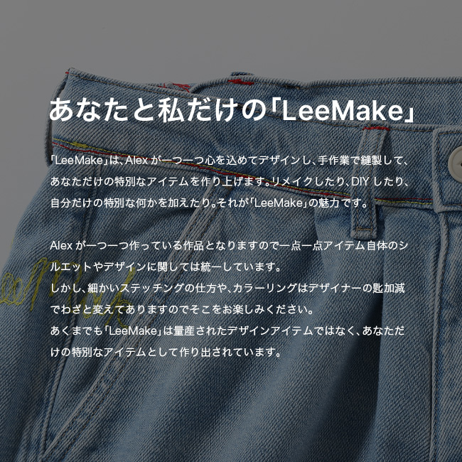 2024年購入美品ドゥーズィーエムクラス Lee デニムカバーオール Deuxieme Classe（ドゥーズィエムクラス）の「Lee 別注