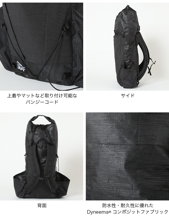 LiteAF ダイニーマ20L カーブフレームレス S Dyneema 20L Curve Frameless Custom Ultralight Backpack »