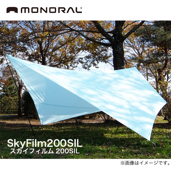 MONORAL モノラル スカイフィルム200SIL MT-0033 タープ キャンプ 防災 簡易テント UVカット 軽量 コンパクト 耐久撥水加工  レジャー キャンプ アウトドア : m05011 : OutdoorStyle サンデーマウンテン - 通販 - Yahoo!ショッピング