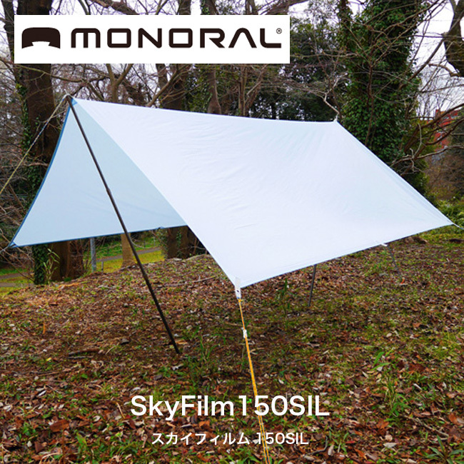 MONORAL