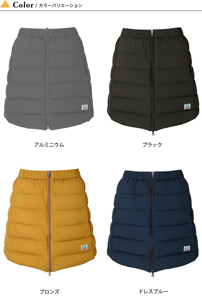 ファブリッ MOUNTAIN EQUIPMENT マウンテンイクイップメント ストレッチダウンスカート OutdoorStyle サンデーマウンテン - 通販 - PayPayモール グースダウ