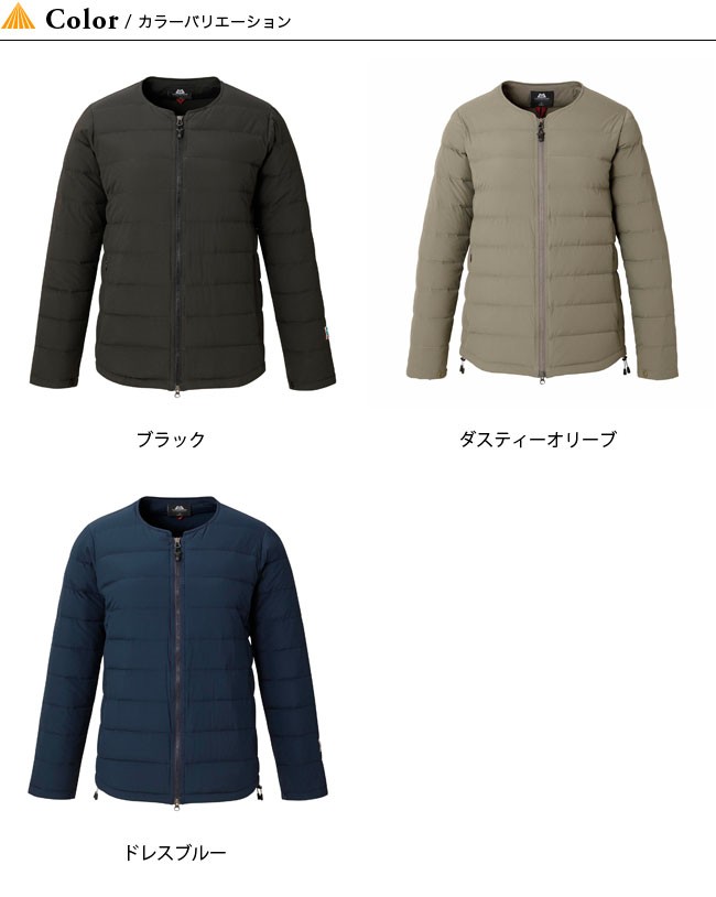 MOUNTAIN EQUIPMENT マウンテンイクイップメント ストレッチダウン