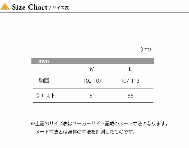 MOUNTAIN EQUIPMENT マウンテンイクイップメント ダウンポンチョ : m07286 : OutdoorStyle サンデーマウンテン  - 通販 - Yahoo!ショッピング