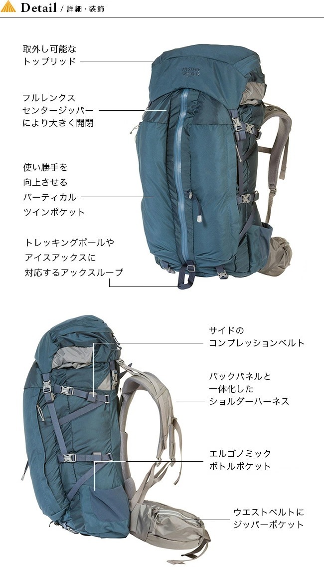 MYSTERY RANCH ミステリーランチ スフィンクス60 : OutdoorStyle