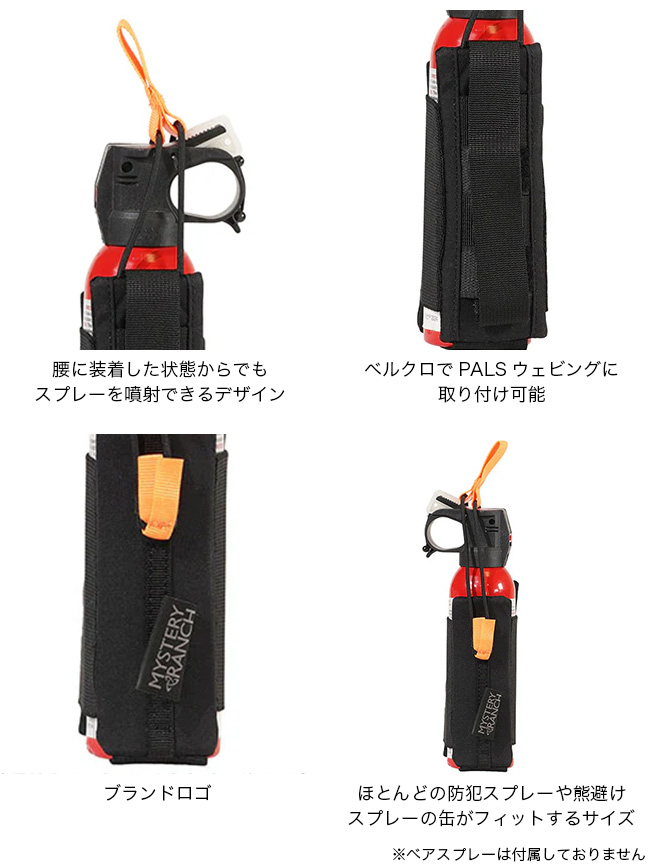 MYSTERY RANCH（ミステリーランチ） ベアスプレーホルスター 19761485
