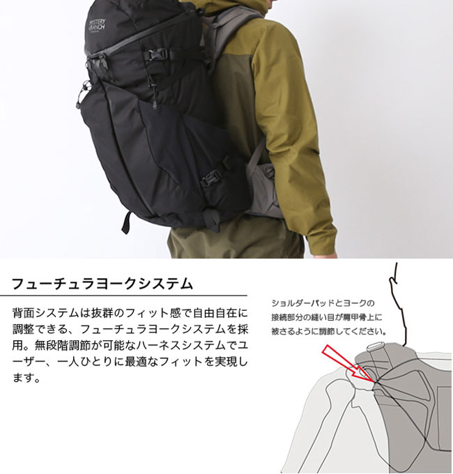 MYSTERY RANCH ミステリーランチ クーリー40 19761533 バックパック ザック 40L : m08112 :  OutdoorStyle サンデーマウンテン - 通販 - Yahoo!ショッピング