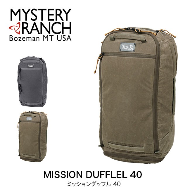 MYSTERY RANCH ミステリーランチ ミッションダッフル40 ダッフルバッグ