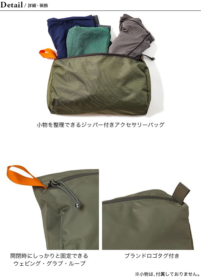 MYSTERY RANCH ミステリーランチ ゾイドバッグ L : OutdoorStyle
