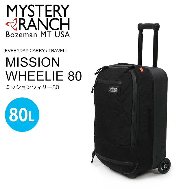 MYSTERY RANCH（ミステリーランチ） ミッションウィリー80 MYSTERY