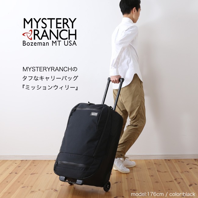 MYSTERY RANCH ミステリーランチ ミッションウィリー80 バッグ