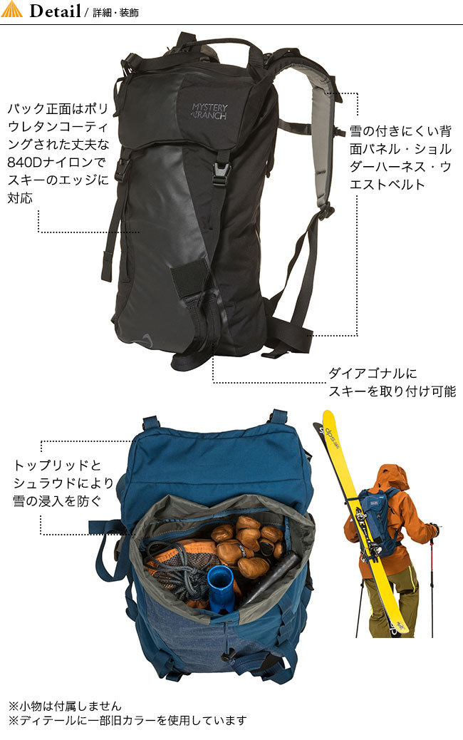 MYSTERY RANCH ミステリーランチ Dルート メンズ レディース MYSTERY RANCH ミステリーランチ Dルート メンズ レディース