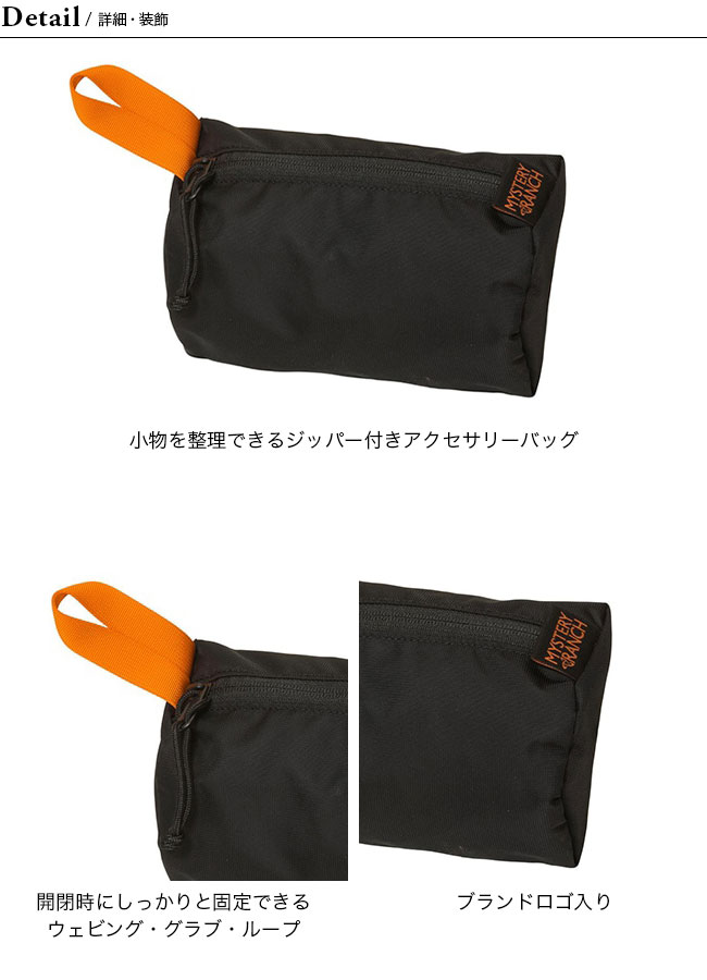 MYSTERY RANCH ミステリーランチ ZOID BAG S（ゾイドバッグ S