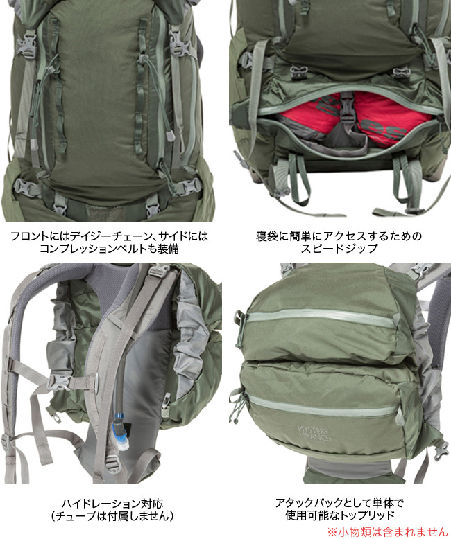 MYSTERY RANCH ミステリーランチ スタイン65 : m08178 : OutdoorStyle