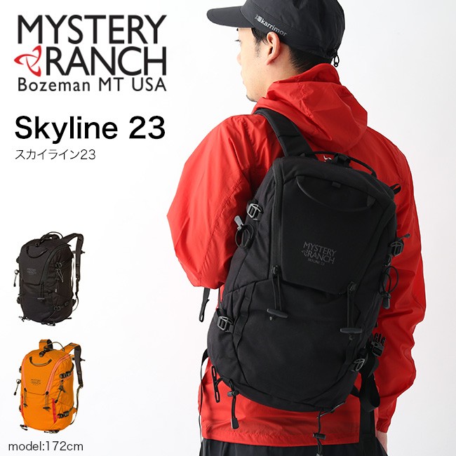 ミステリーランチ スカイライン23 MYSTERY RANCH Skyline 23 バック