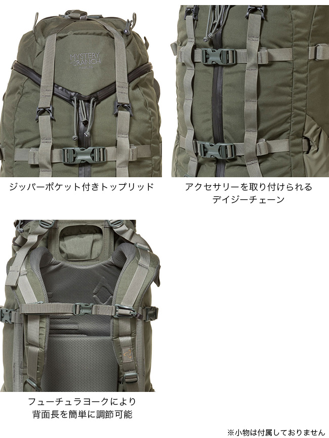 MYSTERY RANCH ミステリーランチ ピントラー : OutdoorStyle