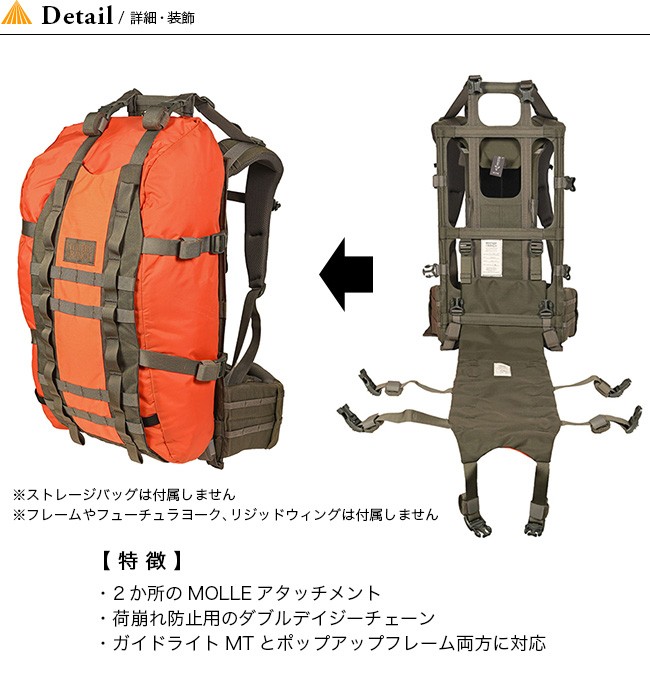 カンパネラ ミステリーランチ ストラップ バックパック OutdoorStyle