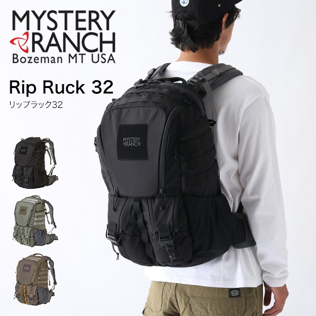 上品な 取寄 ミステリーランチ リップ ラック 15 Mystery Ranch Rip Ruck Wood Fucoa Cl