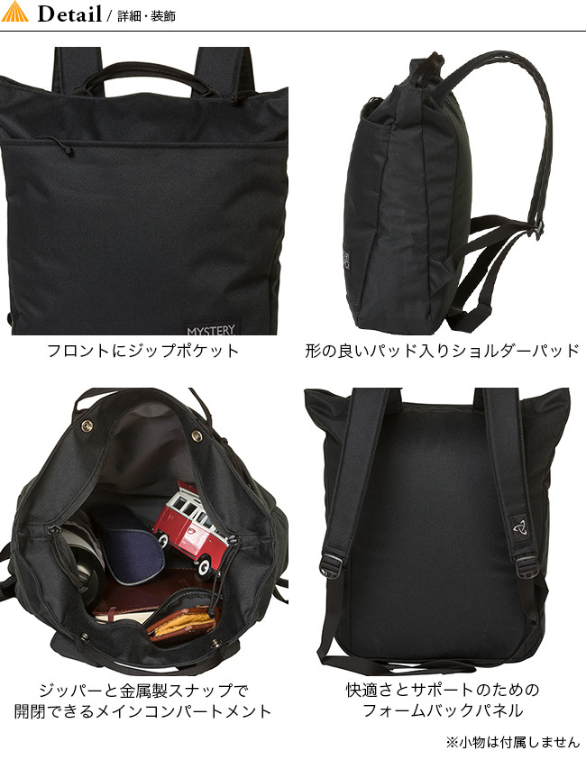 Brandol / MYSTERY RANCH ミステリーランチ リュックサック