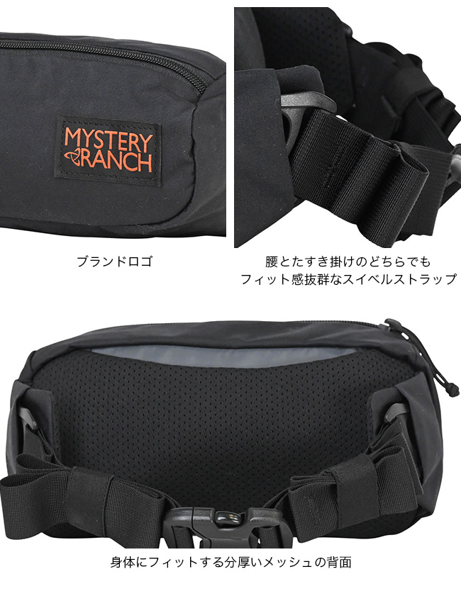 MYSTERY RANCH