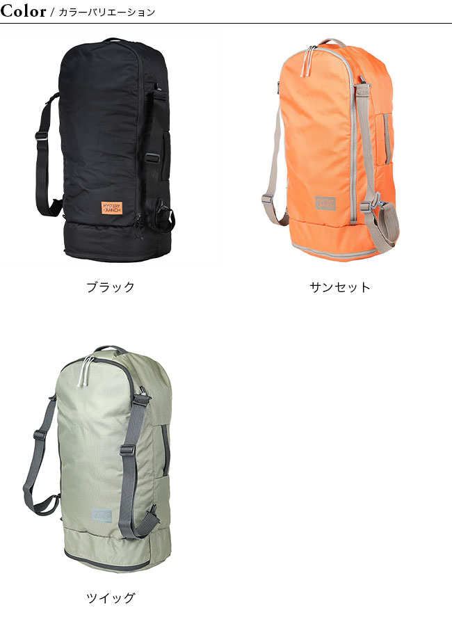 ミステリーランチ　パトロール45 MYSTERYRANCH『パトロール35と45』 | A&F Blog