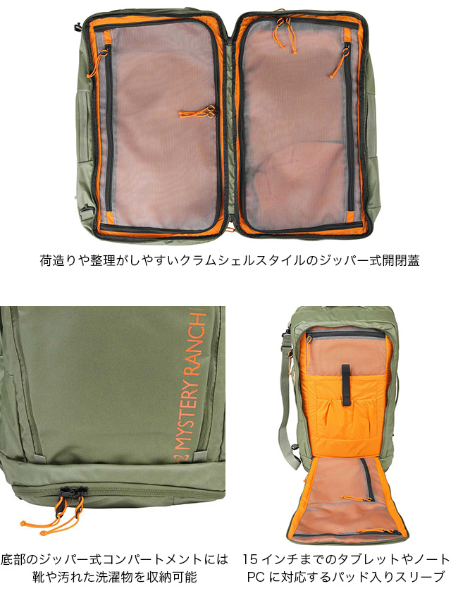 MYSTERY RANCH ミステリーランチ ミッションローバー 60プラス ユニ 
