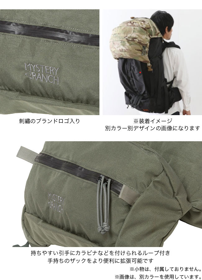 MYSTERY RANCH ミステリーランチ デイパックリッド