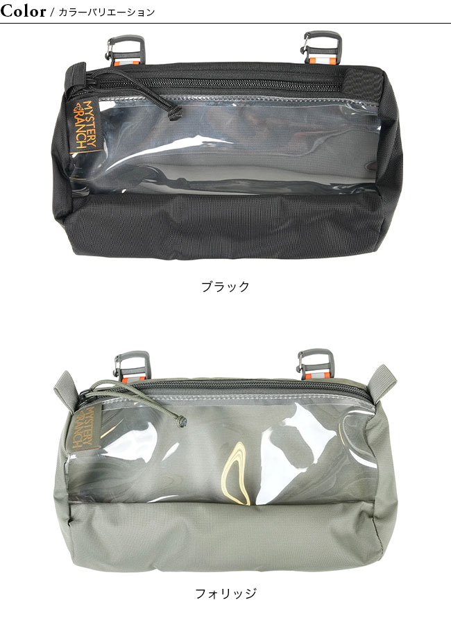 Amazon | [ミステリーランチ] Zoid Bag kit ゾイド バッグ