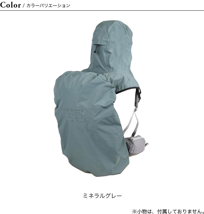 MYSTERY RANCH ミステリーランチ スパーフライカバーS